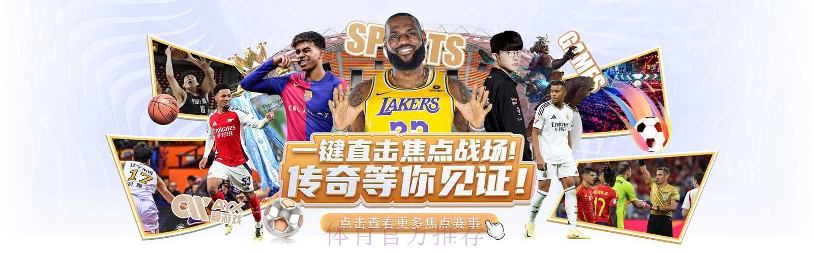 安全靠谱的世界杯买球入口地址推荐