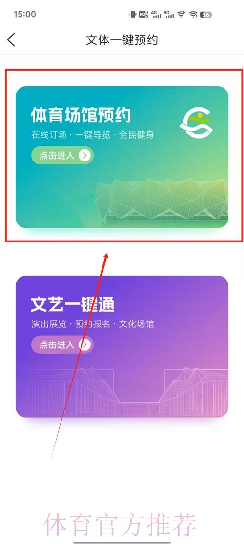 如何确保世界杯直播的安全与稳定性