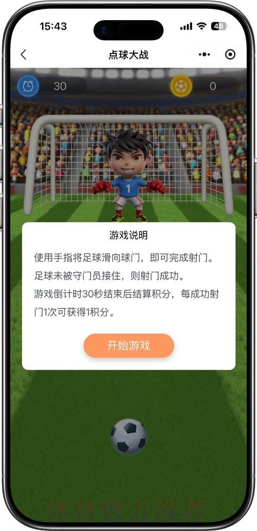 安卓官方平台世界杯竞猜攻略